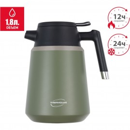 Термоc-кувшин THERMOCAFE TCCF-1800SY (OGR) 1,8L из нержавеющей стали