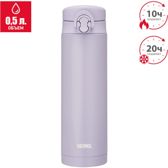 Термокружка THERMOS JNF-502 LPL