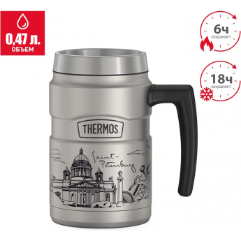 Термокружка THERMOS SAINT PETERSBURG SK160