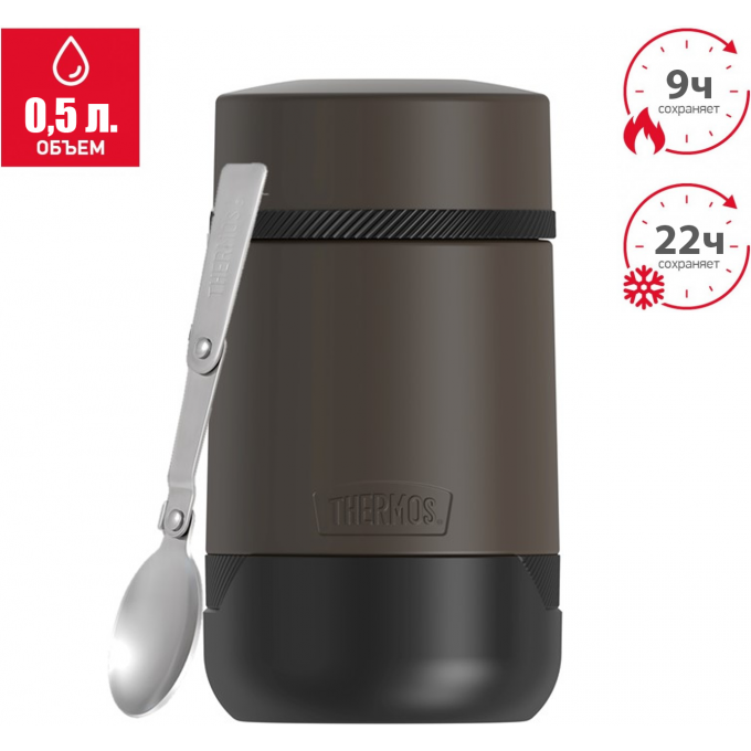 Термос для еды THERMOS GUARDIAN TS-3029 BK 563422
