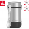 Термос для еды THERMOS GUARDIAN TS-3039 MS 563460