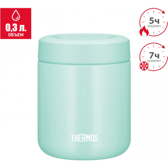 Термос для еды THERMOS JBR-301 MNT