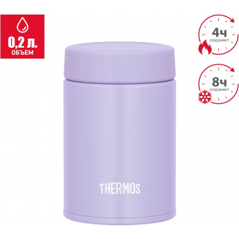 Термос для еды THERMOS JBZ-201 PL