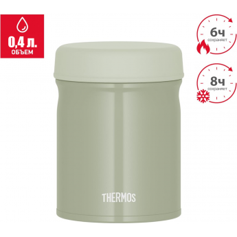 Термос для еды THERMOS JEB-400 KKI