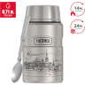 Термос для еды THERMOS KAZAN SK3021 563064