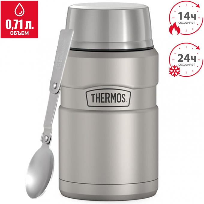 Термос для еды THERMOS SK-3021 MMS 563378