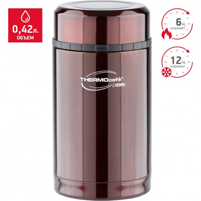 Термос для еды THERMOS VC-420 COFFEE 0,42L 272577