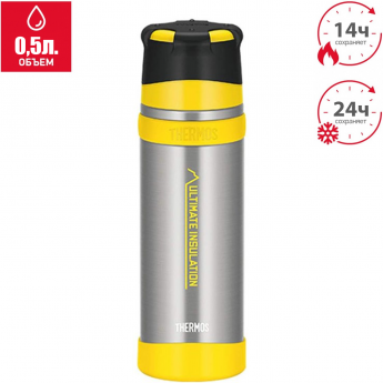 Термос для напитков THERMOS FFX-501 CS