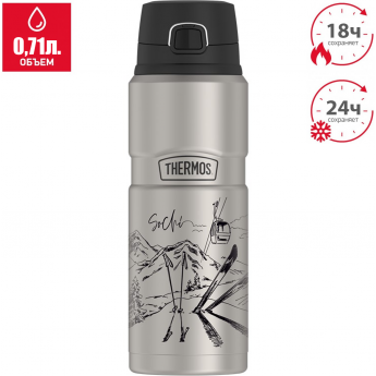 Термос для напитков THERMOS SOCHI SK4000