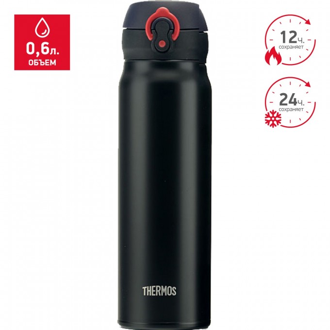 Термос THERMOS JNL-602-MTBK 0,6L 923684