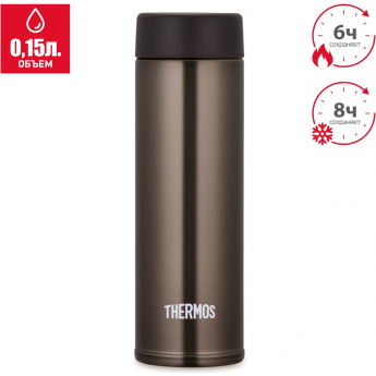 Термос THERMOS JOJ-150 BW