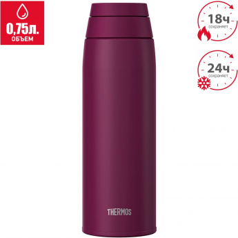 Термос THERMOS JOO-750 PL